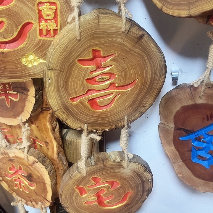 紫檀木类端景台爱***赢