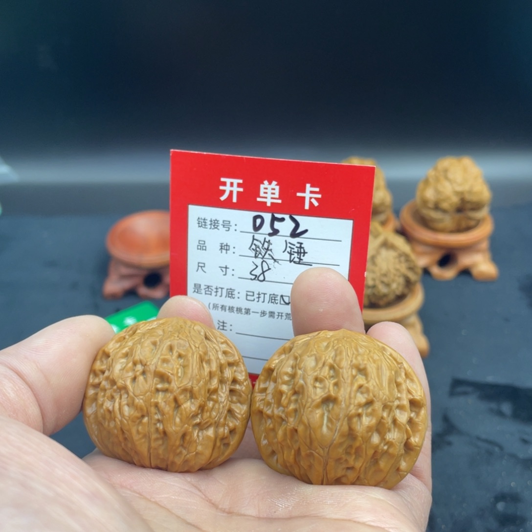 文玩核桃把件文玩核桃