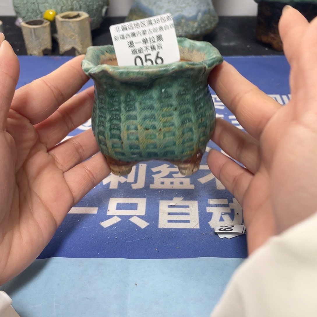 微瑕陶艺多肉花盆56