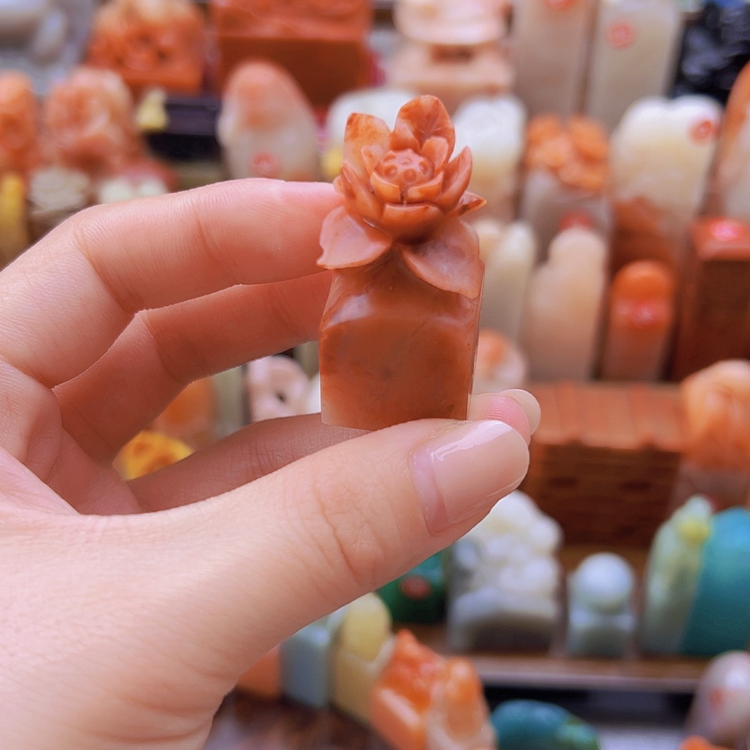 昌化石印石篆刻作品