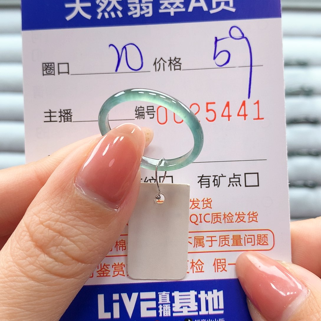 翡翠戒指未镶嵌翡翠