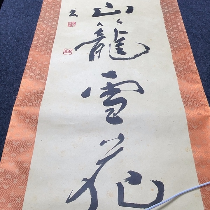 榴***源字画字画字画字画