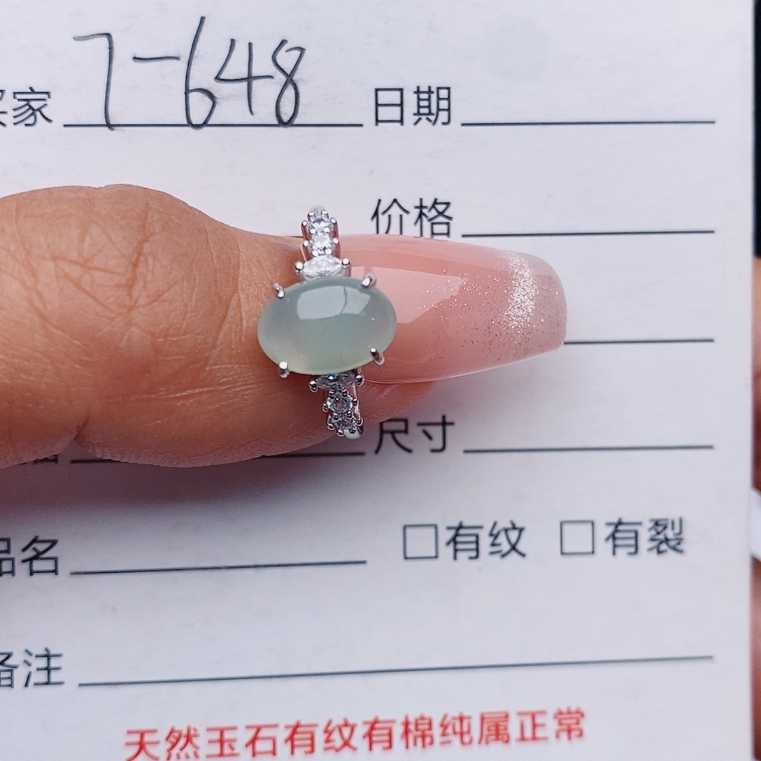 翡翠戒指铂Pt950镶嵌戒指