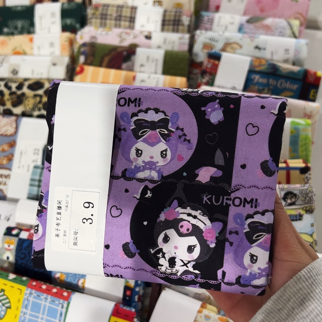 棉一米价纯棉平布1.1米宽区号3.9