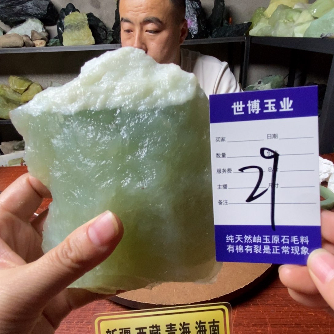 蛇纹石玉岫玉原石未镶嵌