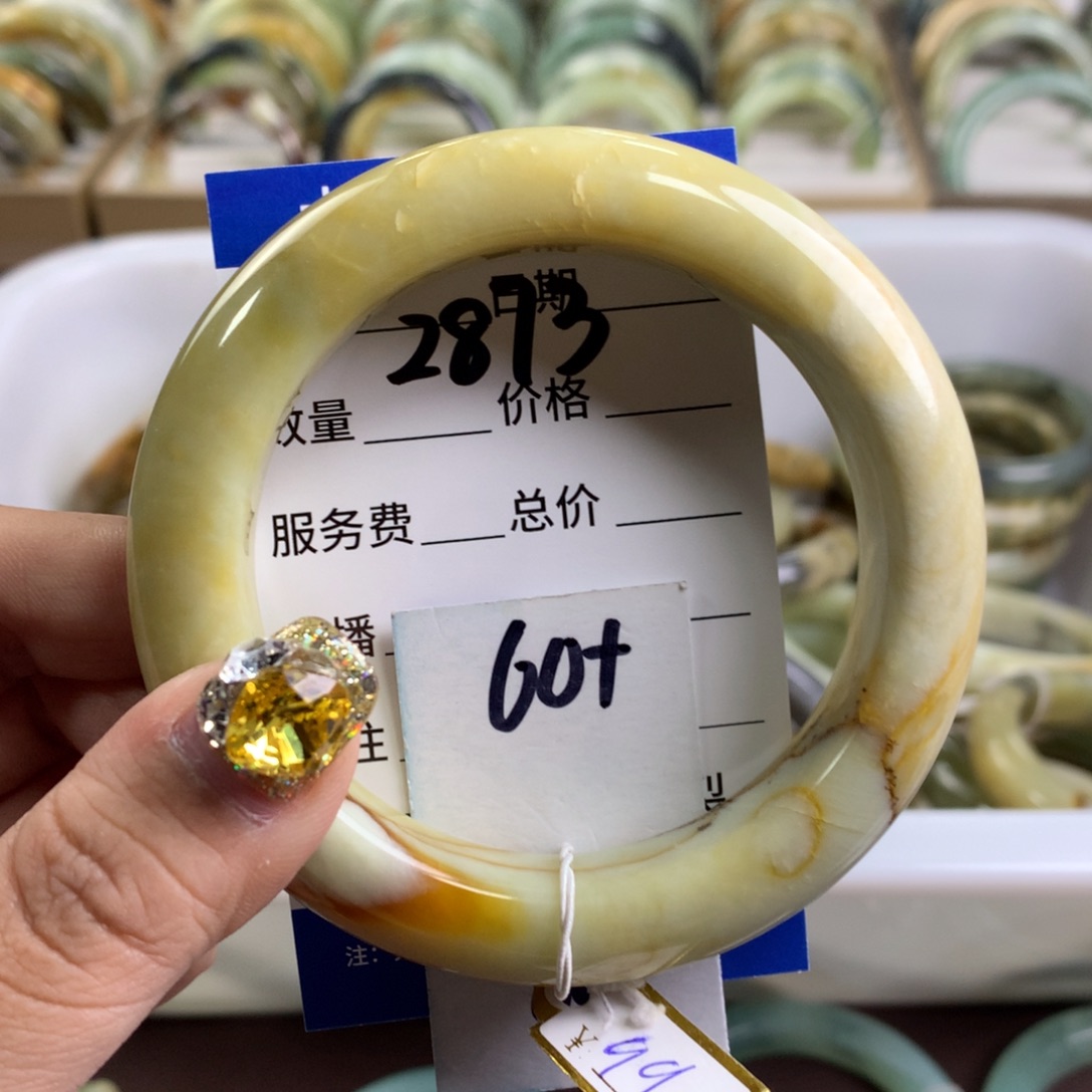 蛇纹石玉手镯未镶嵌2873