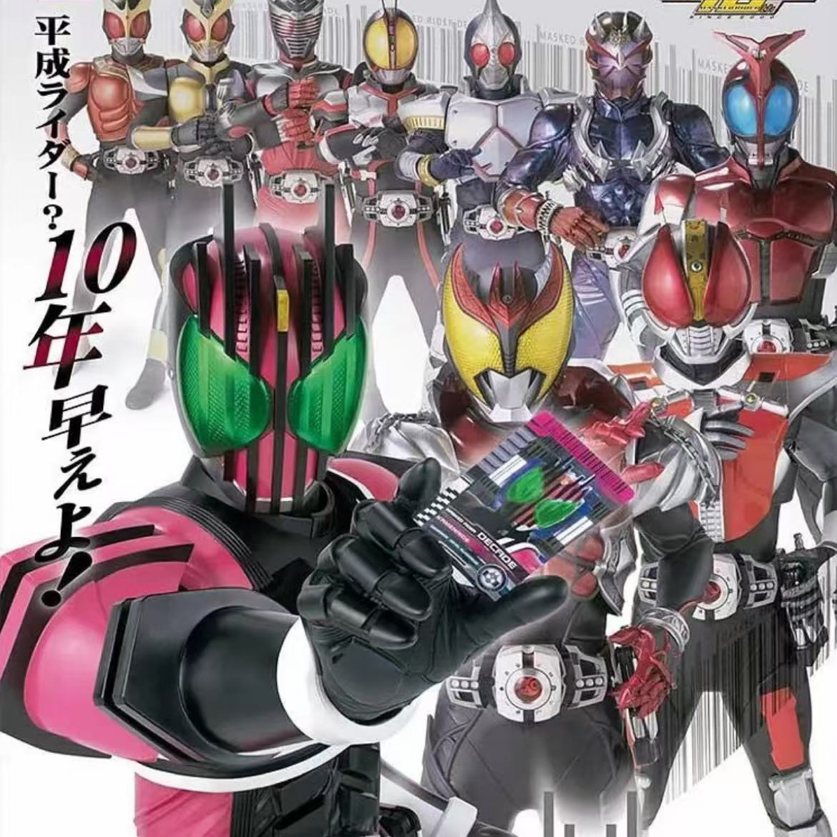 「爬楼」假面骑士特摄定制道具腰带骨雕