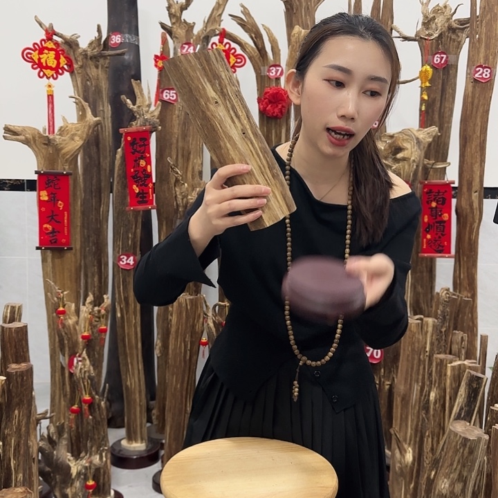 中式原料香薰香道