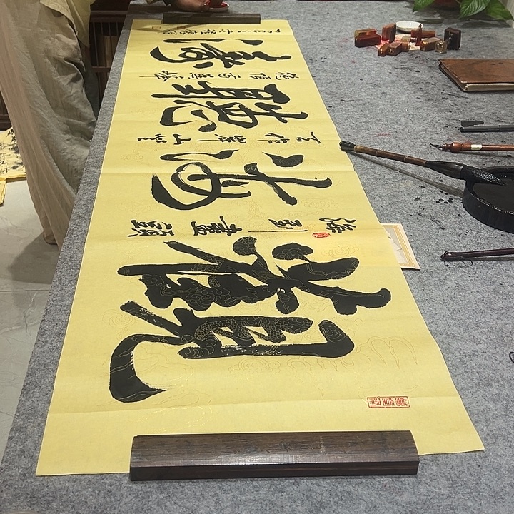 书法观海听涛程怀祥手绘书法