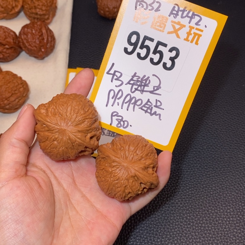 【闪购商品】文玩核桃吊坠9553锤王
