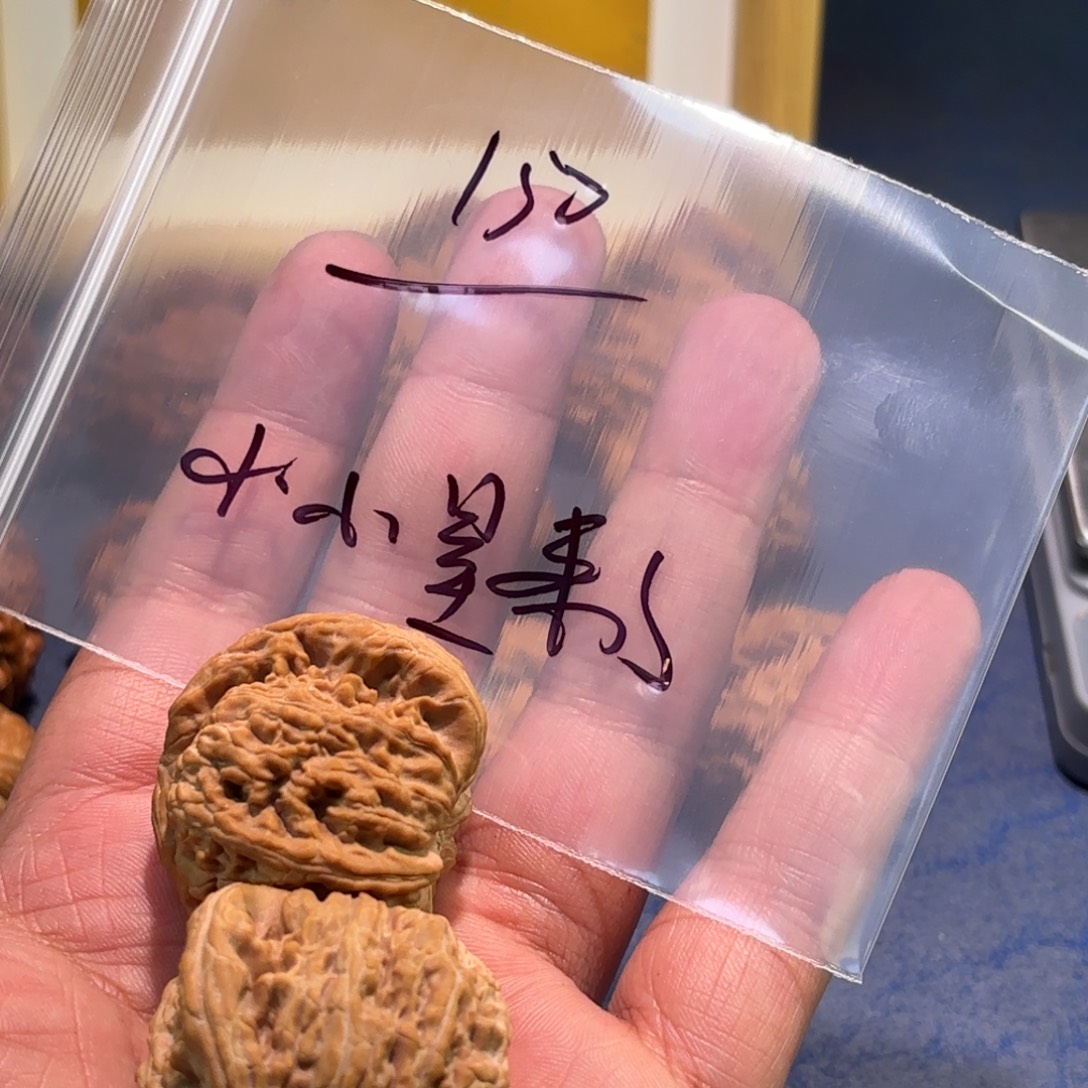 小***了吊坠桃核全品闷白40