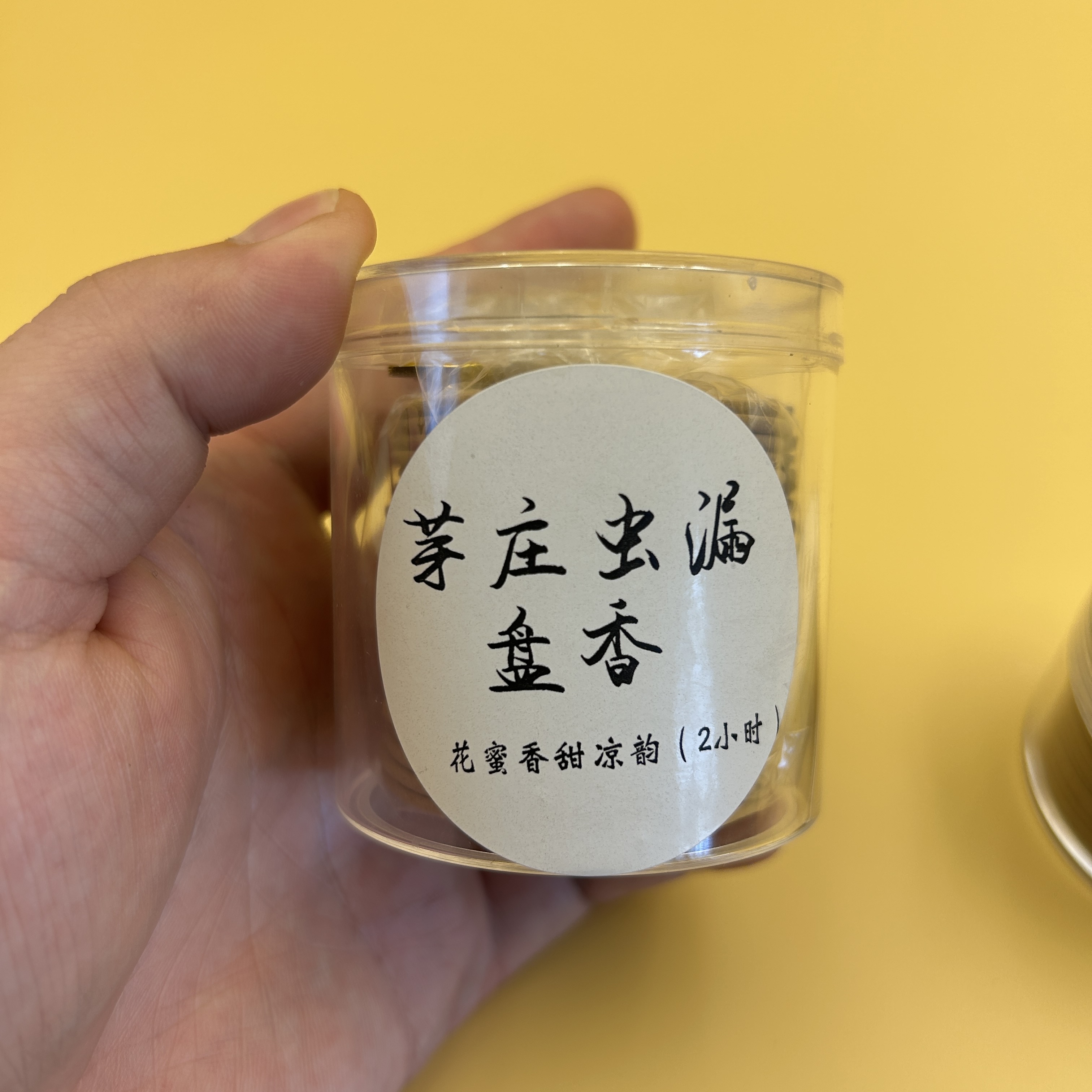 芽庄盘香 2小时 芽庄虫漏盘香 越南芽庄虫漏沉香制作 花蜜香 甜凉