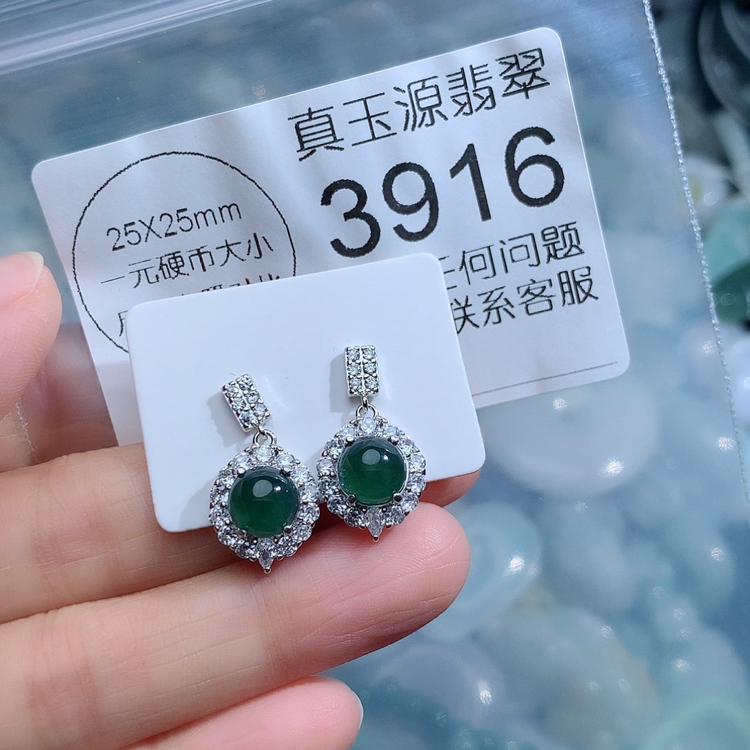 翡翠颈饰未镶嵌3916。