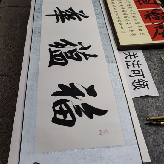 书法张权馨老师亲笔手写书法