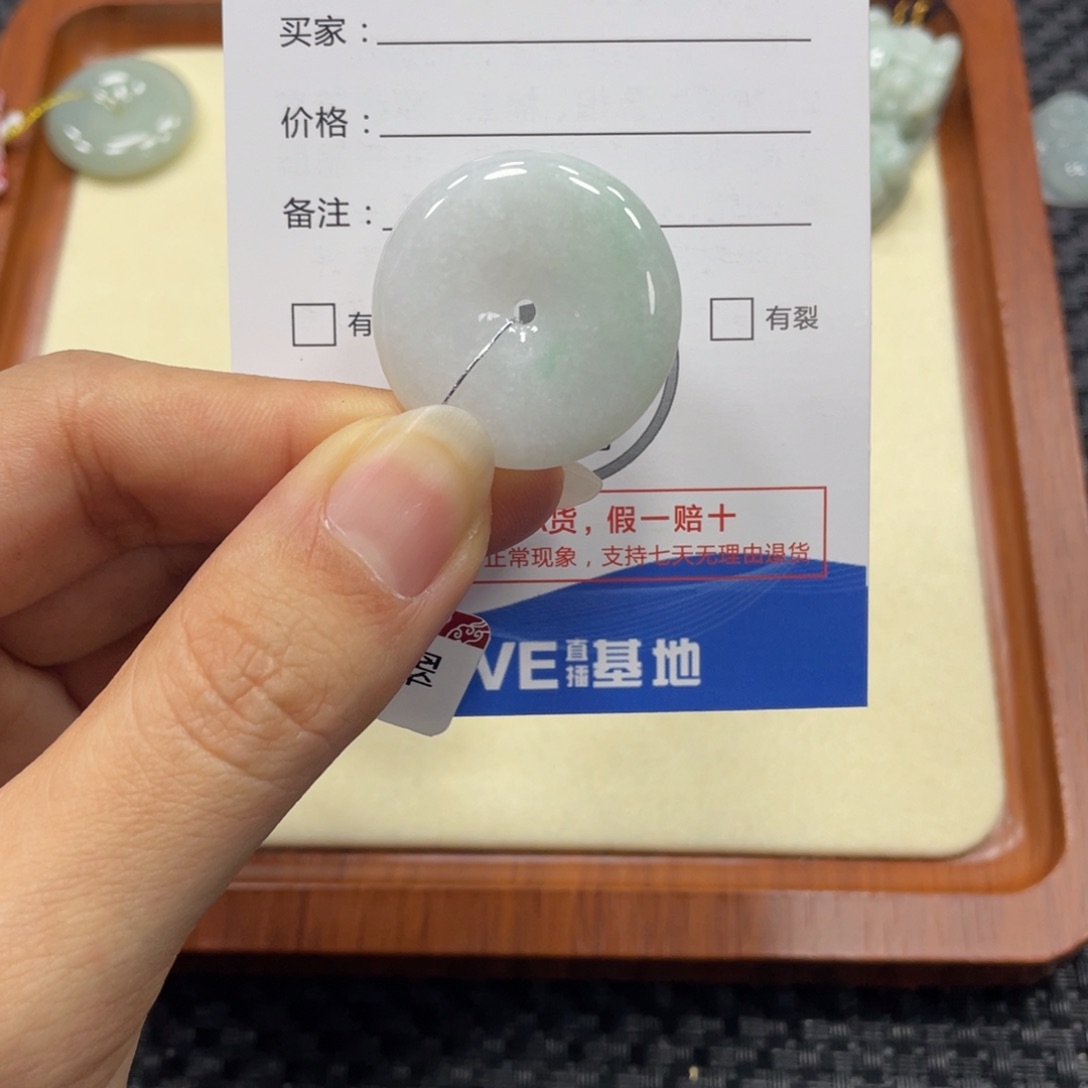 翡翠颈饰未镶嵌翡翠吊坠x 2920