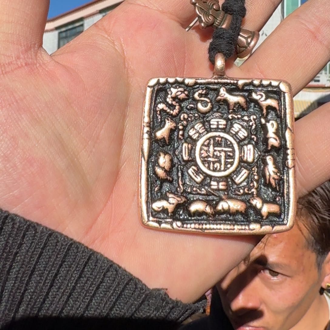 九宫牌喜欢带回家