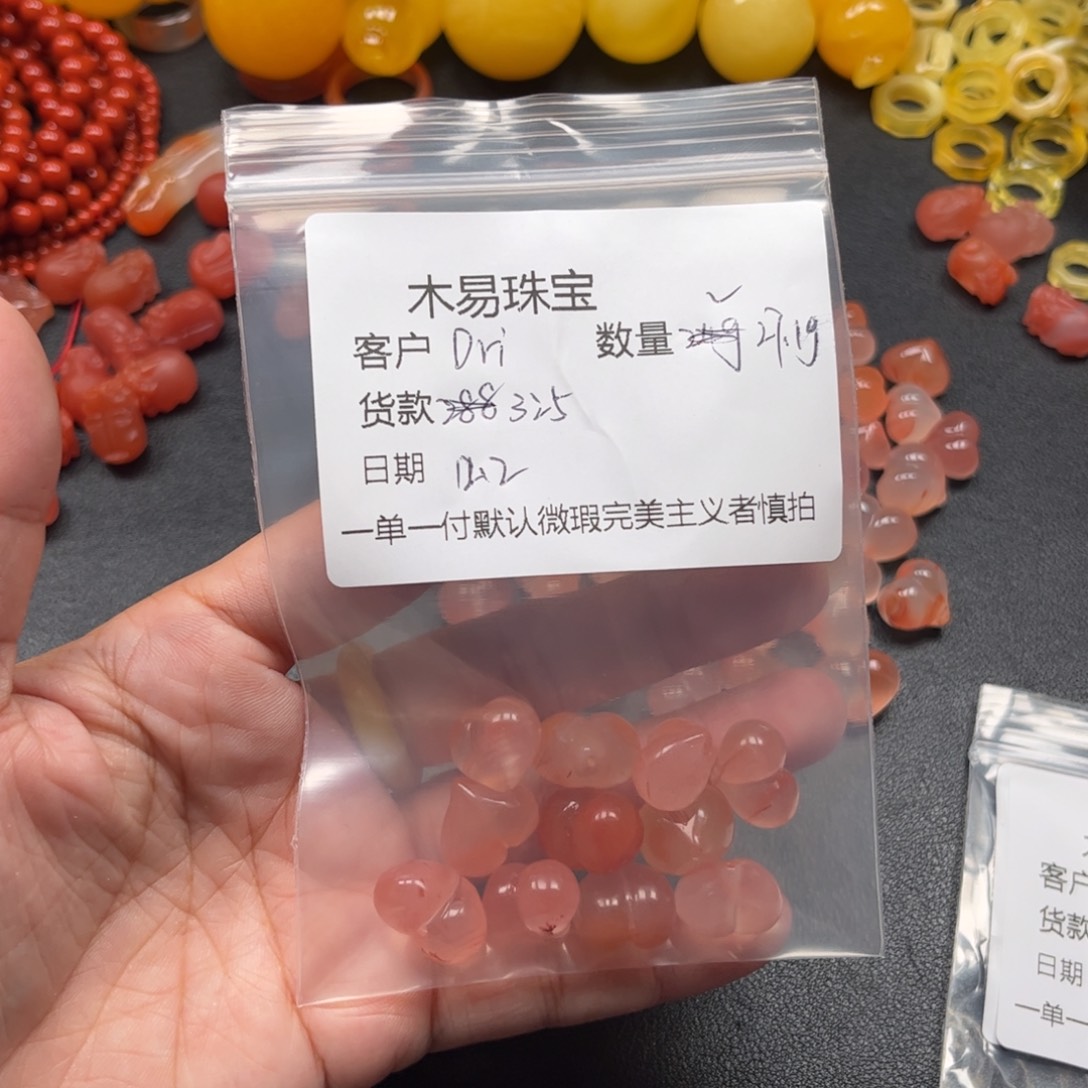 D***～南红玛瑙未镶嵌配饰