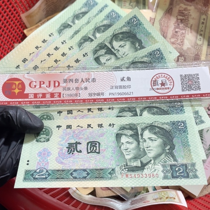 一张，绿幽灵号码随机真币新