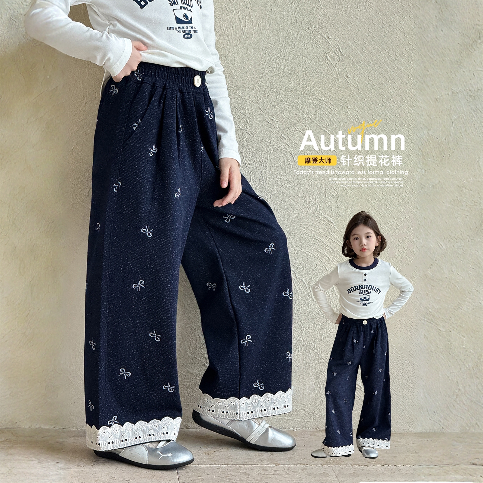 女童裤子春秋款2025新款洋气童装小女孩针织阔腿裤儿童秋装休闲裤