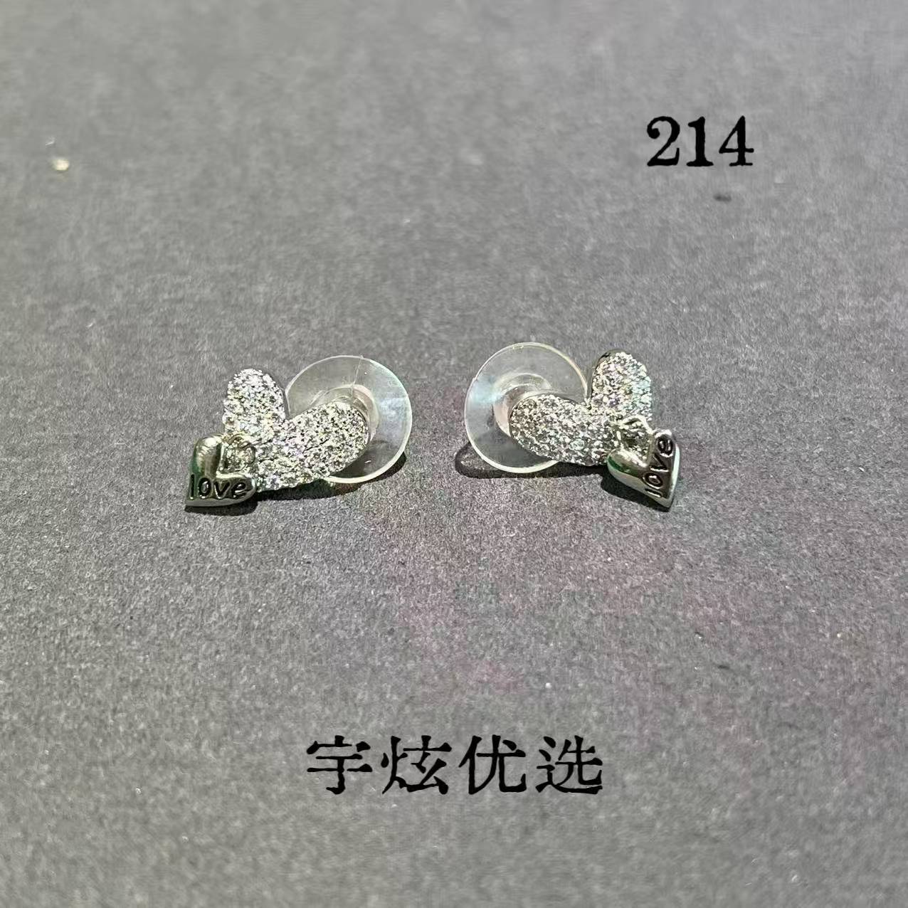 黄铜合成锆石耳饰 时尚百搭耳钉简约气质轻奢小众214