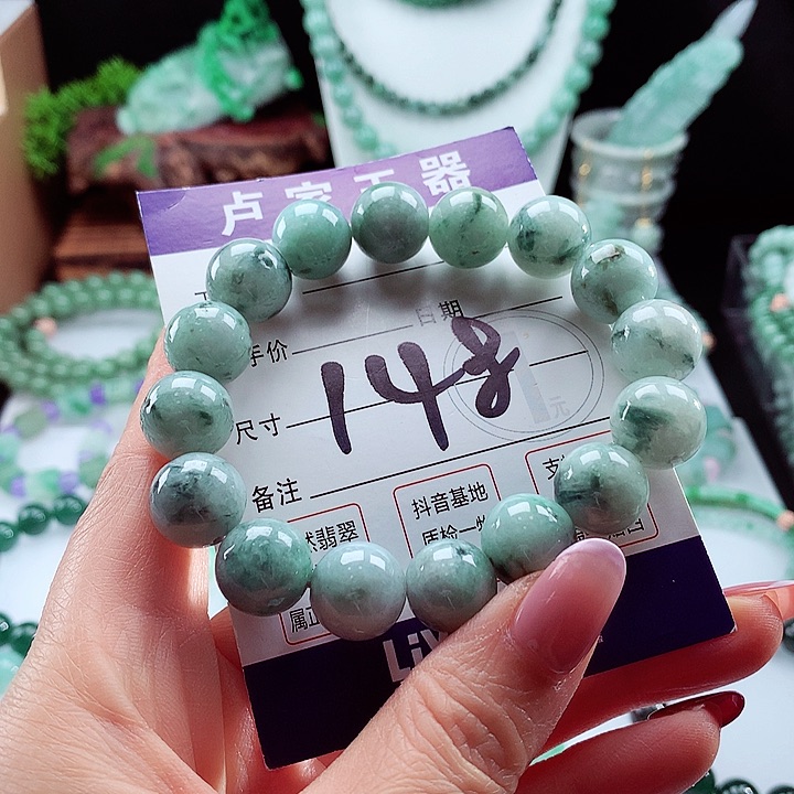 翡翠手链未镶嵌卡13.3