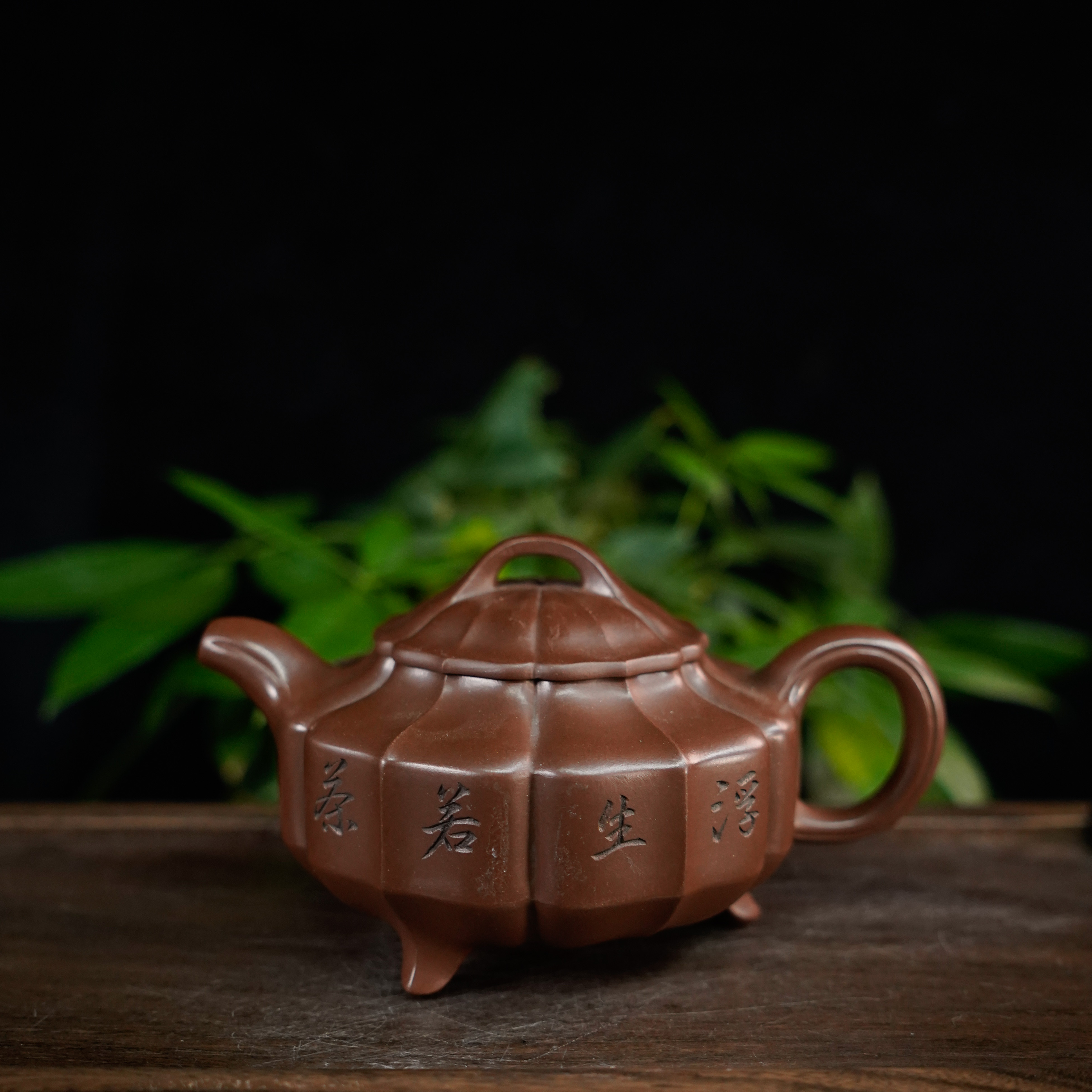 GSZS-5112   史志洪   宜兴手工紫砂   三足菱花