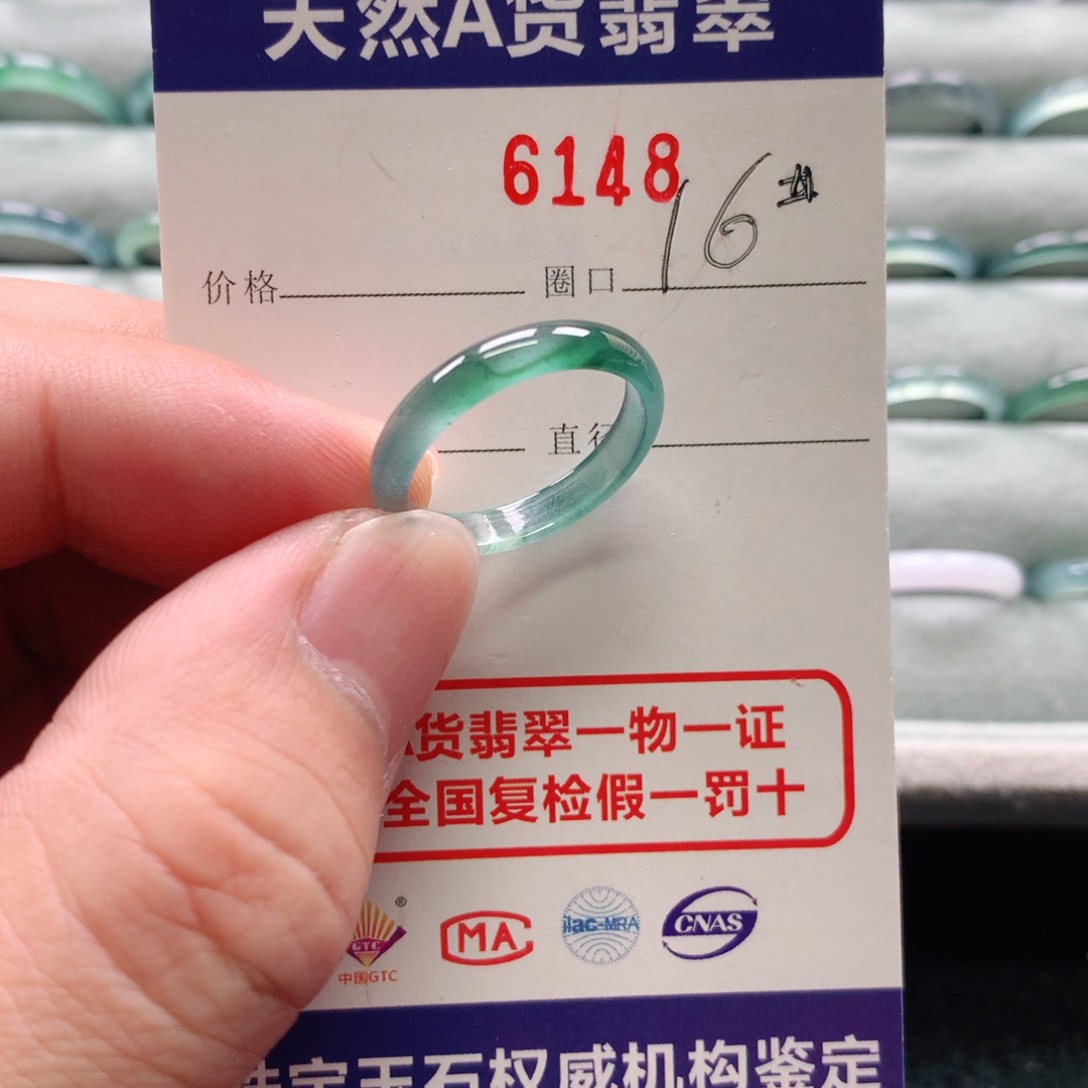 翡翠戒指未镶嵌6148天然翡翠A货戒指