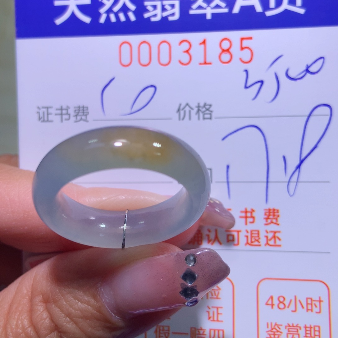 翡翠戒指未镶嵌翡翠