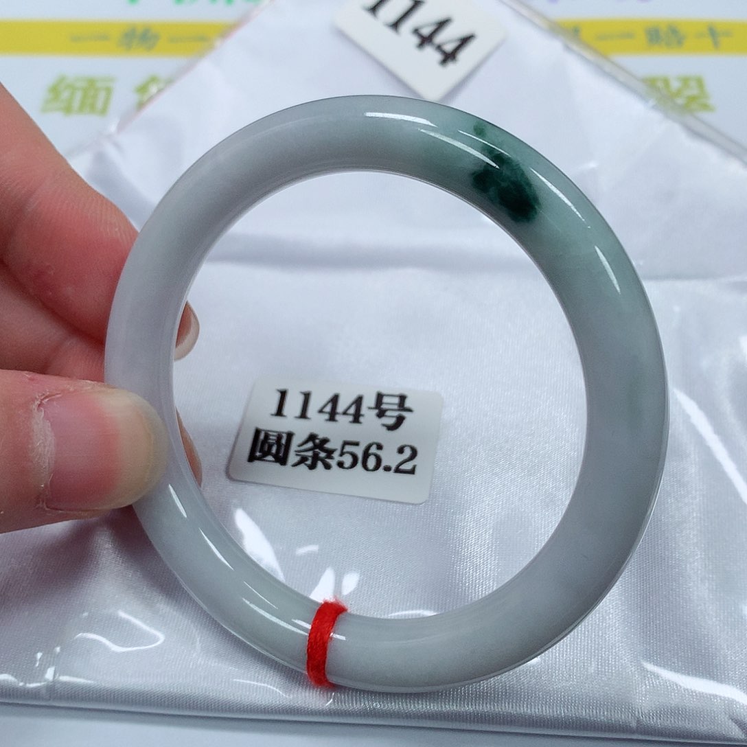 【闪购商品】翡翠手镯未镶嵌1144号