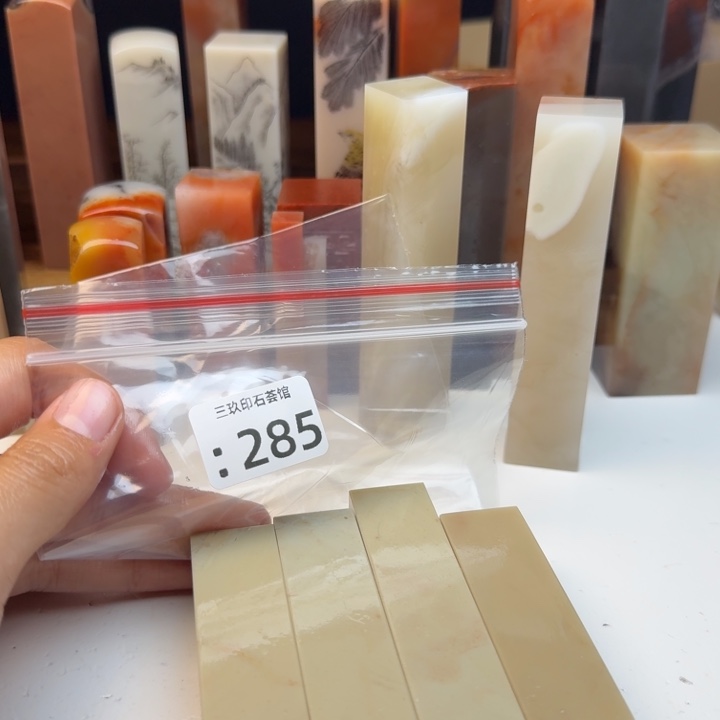 鑫***馨老挝石老挝老挝 老挝