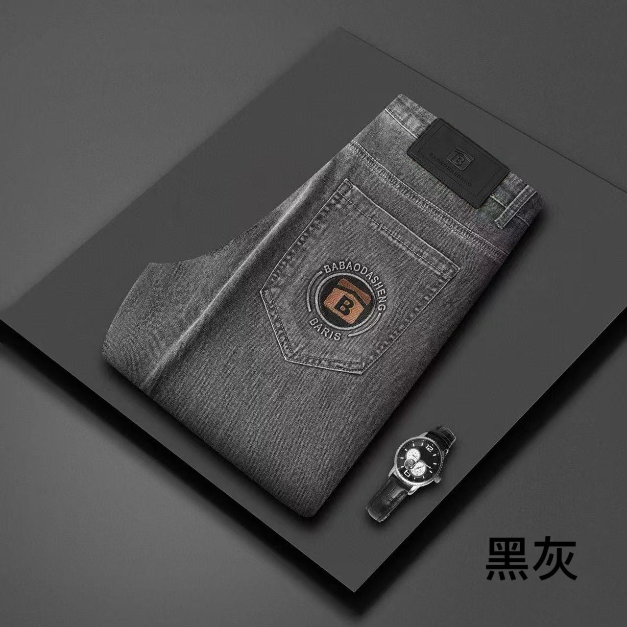 【巴家正品】男士休闲时尚潮流牛仔裤25669