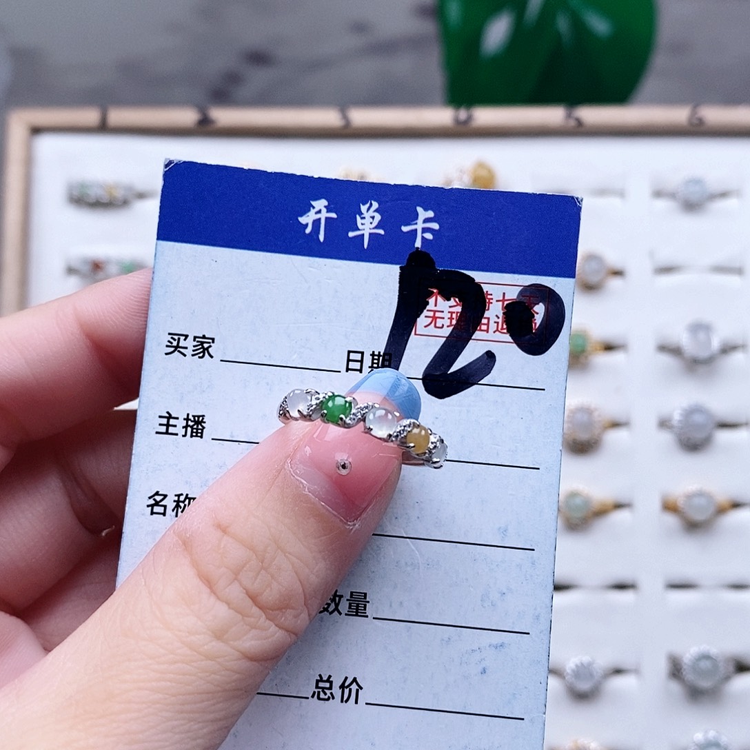 翡翠未镶嵌戒指戒指