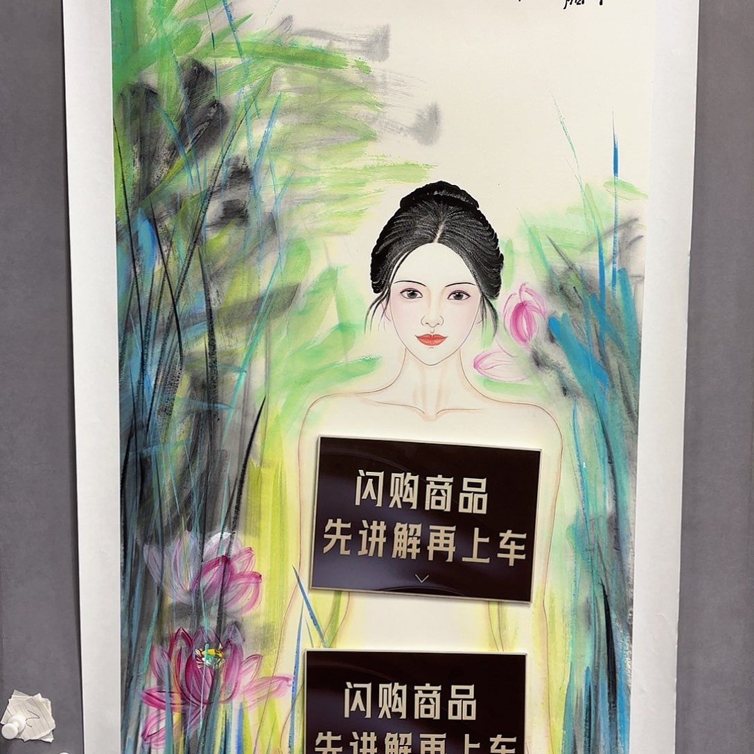 国画国画纯手绘作品请放心去藏