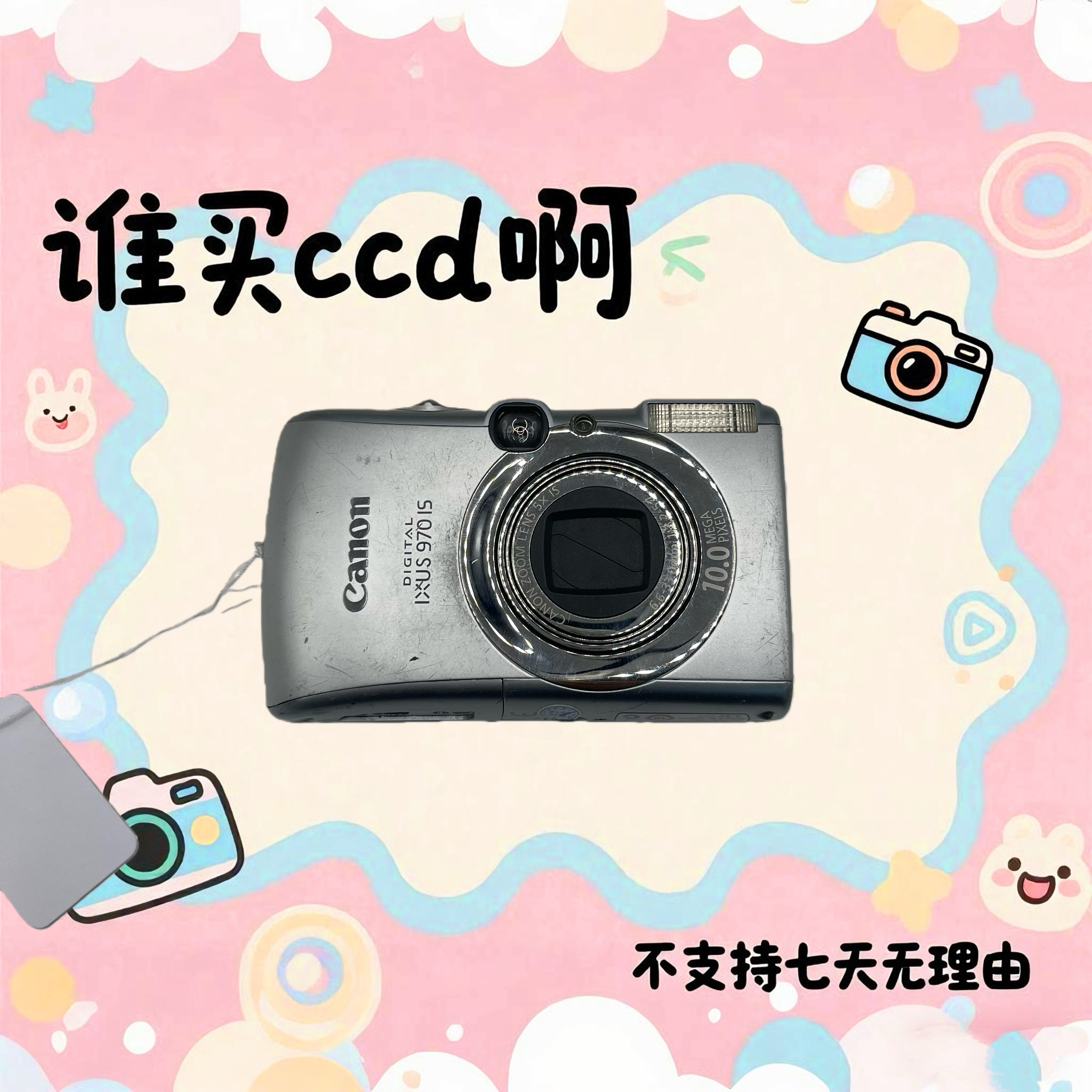 9新 Canon/佳能 佳能ixus970 1000万像素 5倍光学变焦