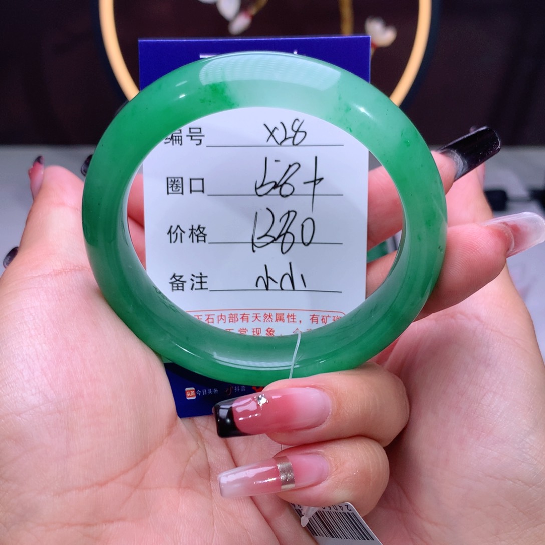 石英质玉手镯未镶嵌