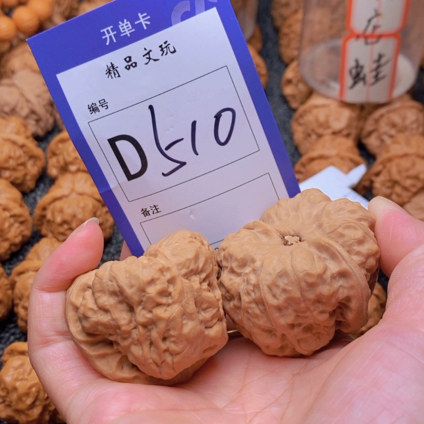 【闪购商品】桃核吊坠x****o你在我心中是最