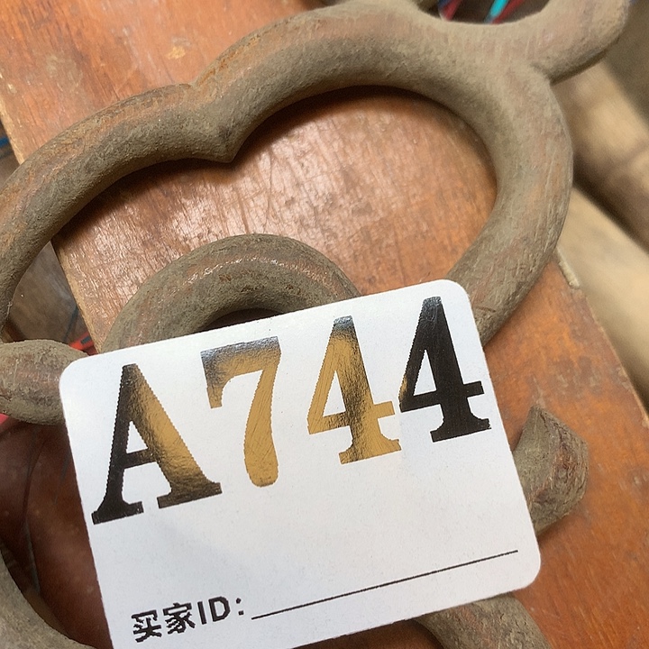 会****A744民俗老物件手工艺