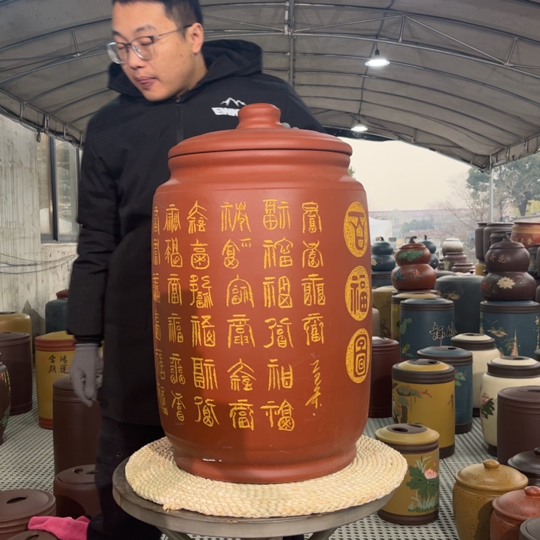 紫砂茶叶罐茶叶罐