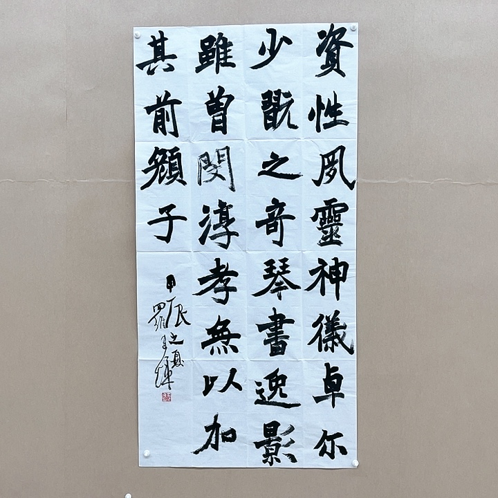 书法罗建辉138*68㎝福建  十二届