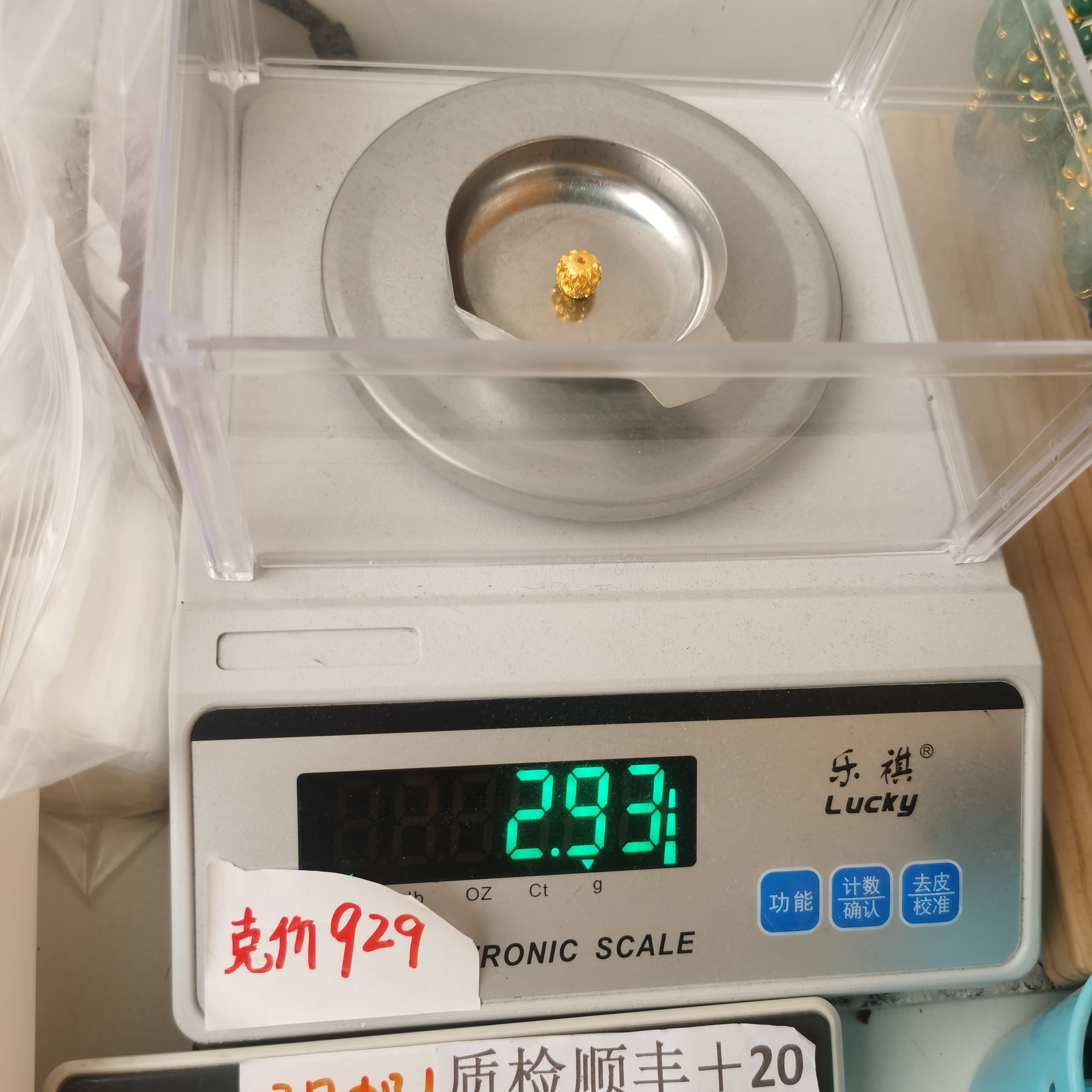 足金黄金文玩配饰2.93g万佛珠10mm