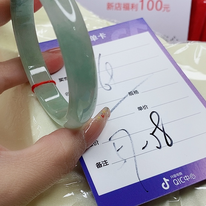 翡翠手镯（圆镯）未镶嵌