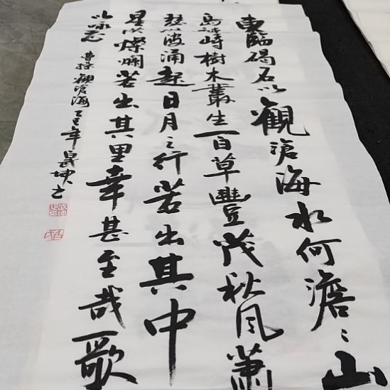 翰墨白武坤老师作品一副