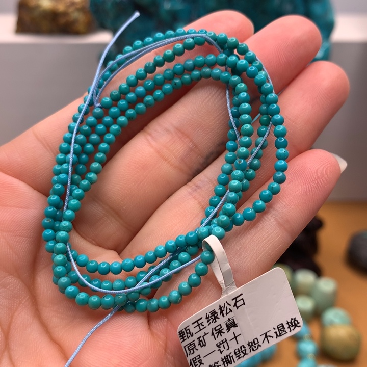 绿松石未镶嵌原矿发**富