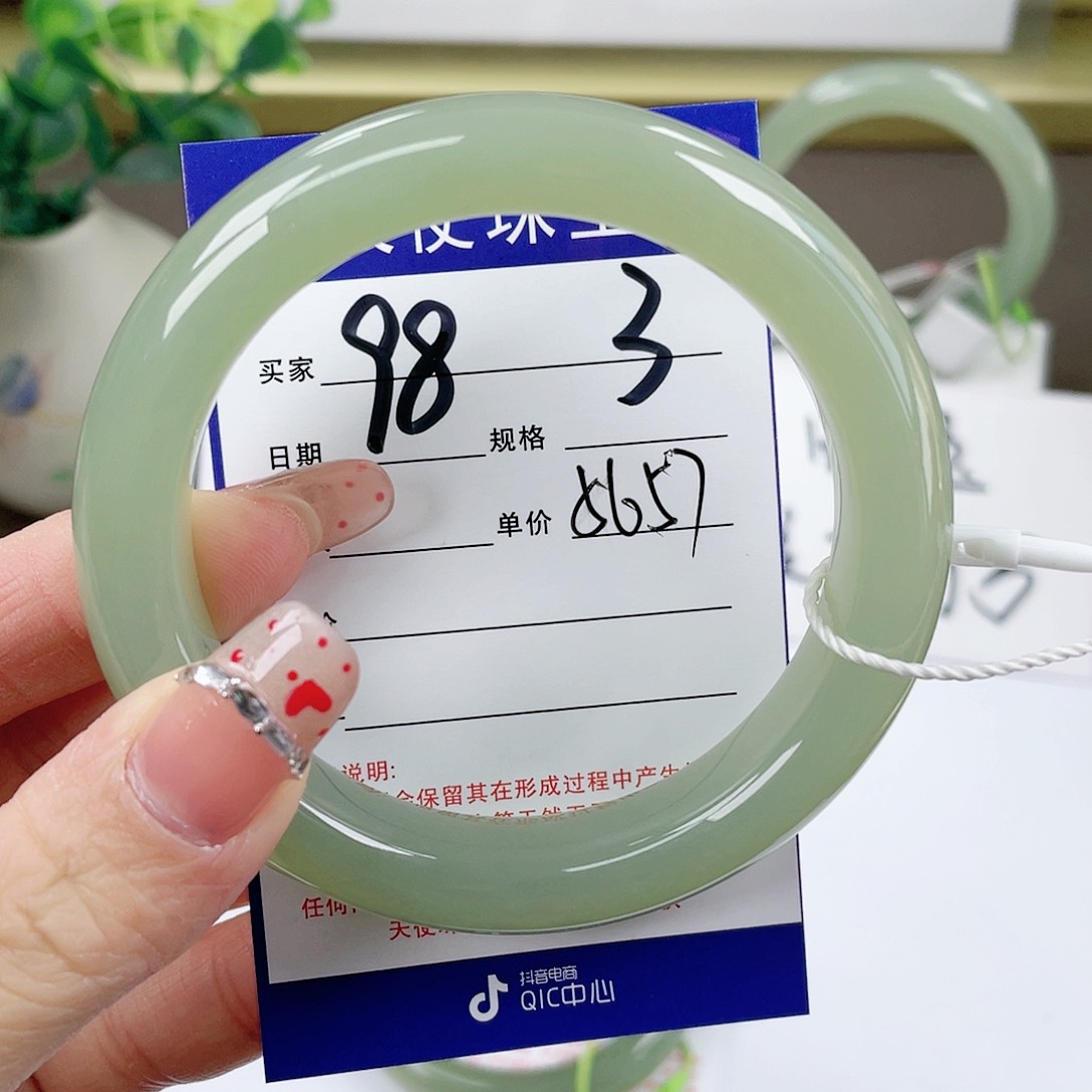 【闪购商品】和田玉手镯未镶嵌