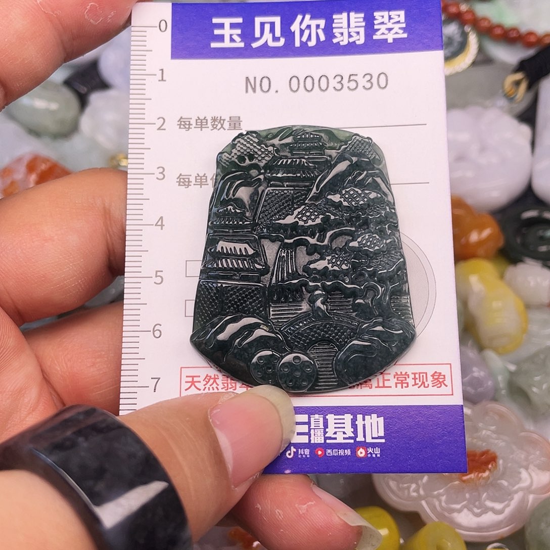 翡翠未镶嵌吊坠(不含链)