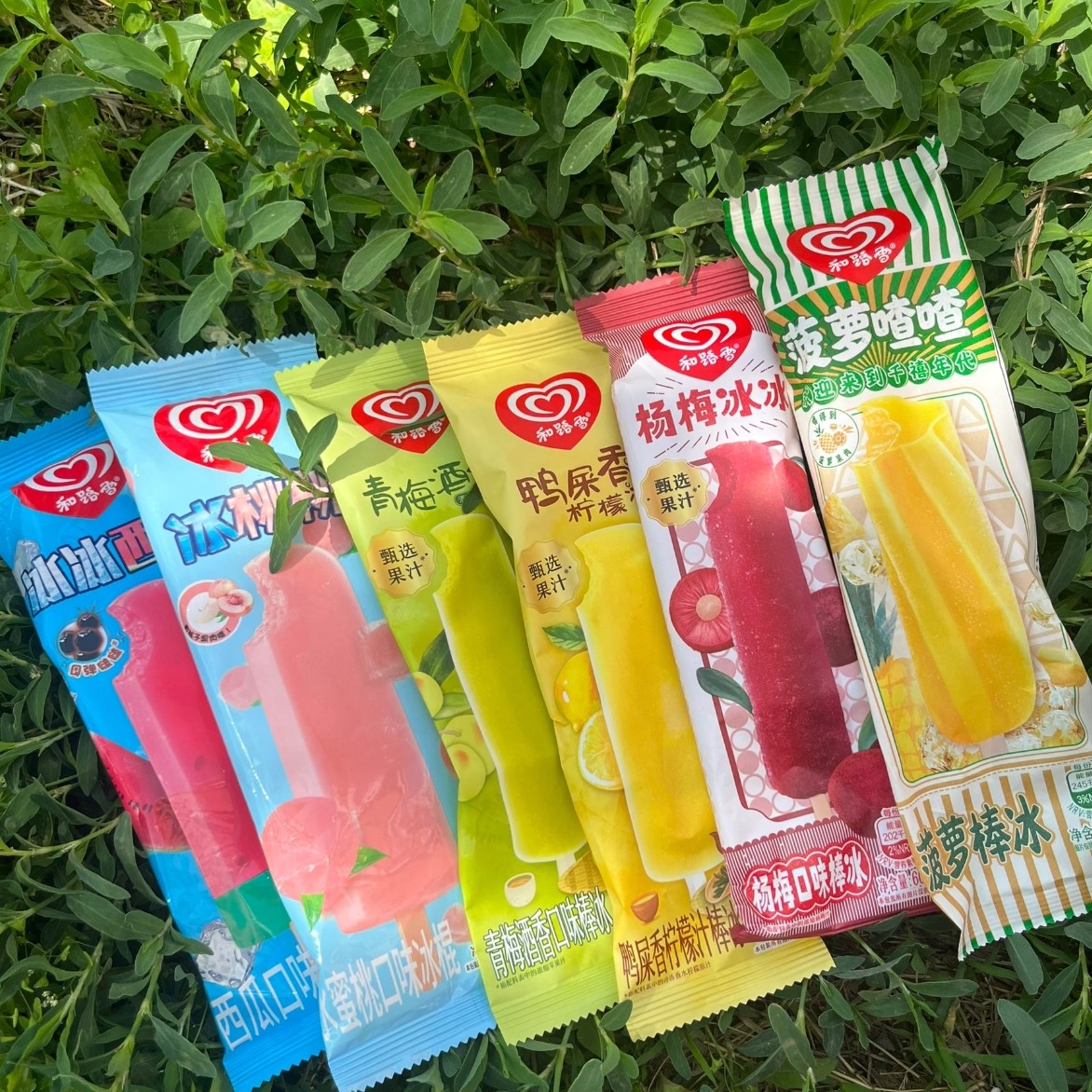 和路雪冰系列（5支口味任选）满69同城包邮到家