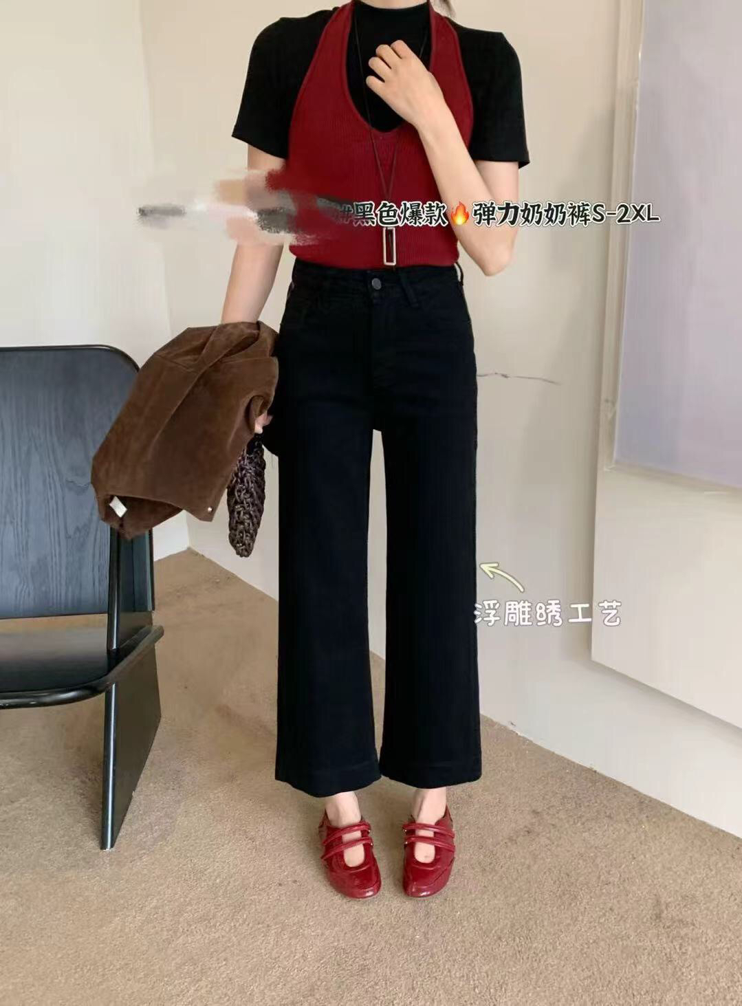 思丹家优选，秋款烟馆裤
