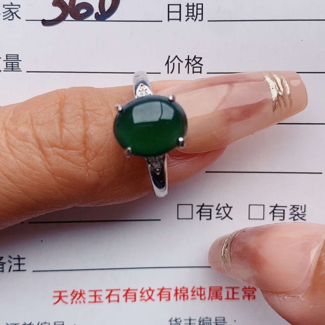 翡翠戒指银S925镶嵌戒指