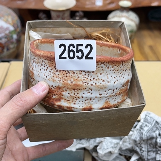 瓷片摆件工艺品瓷器摆件777 