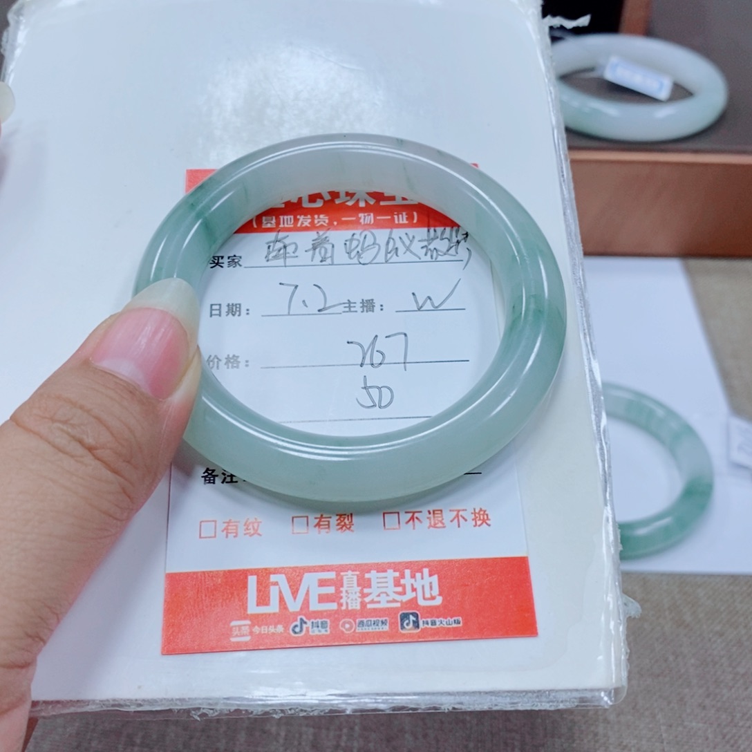 牵***步石英岩玉手镯未镶嵌